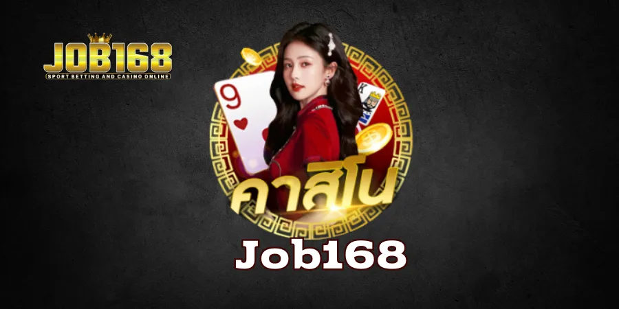 Job168